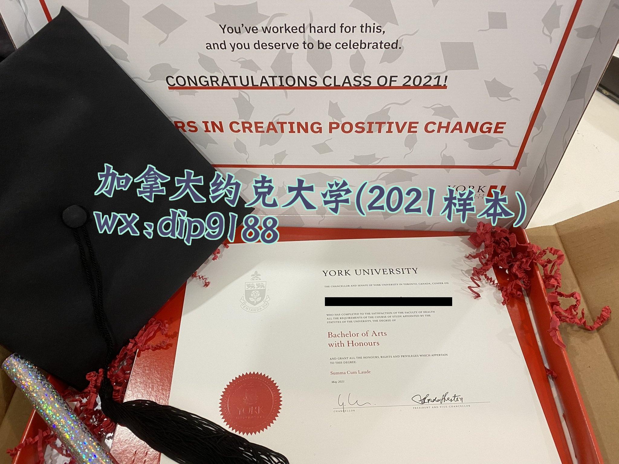加拿大约克大学学历2021毕业证样本图