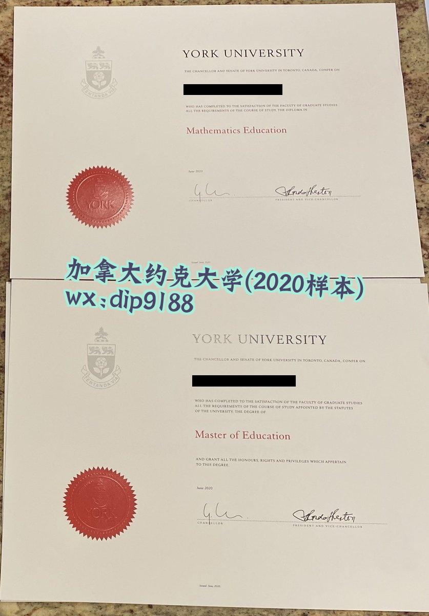 加拿大约克大学学历2020毕业证样本图