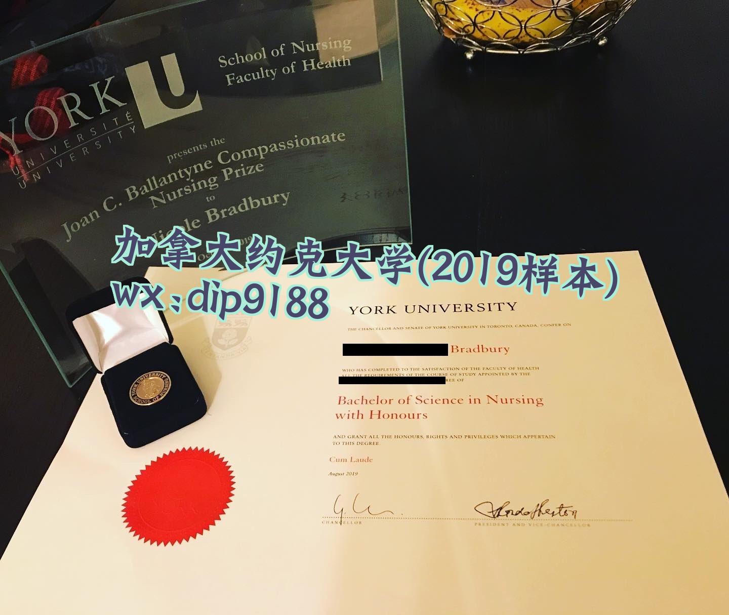 加拿大约克大学学历2019毕业证样本图
