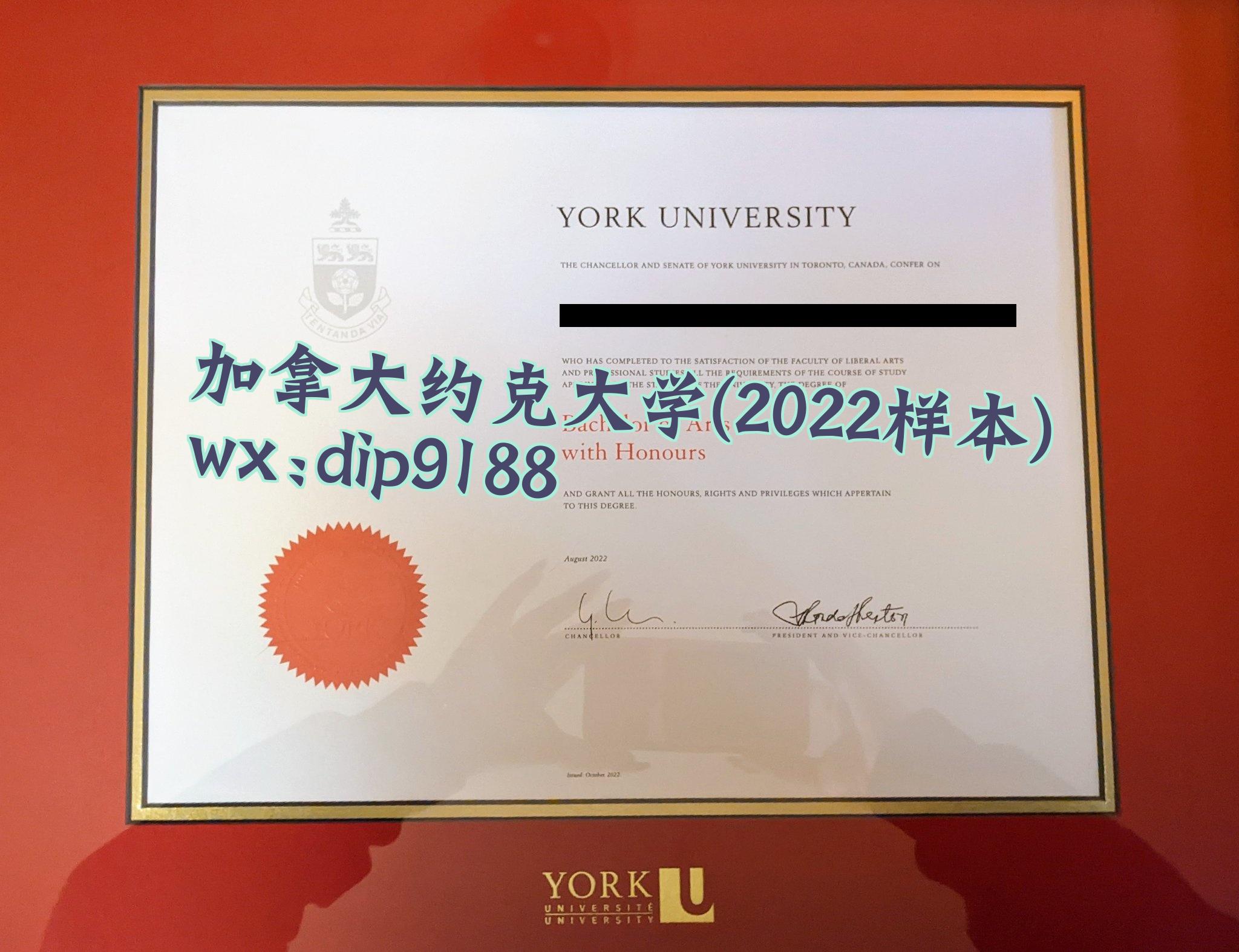 加拿大约克大学学历2022毕业证样本图