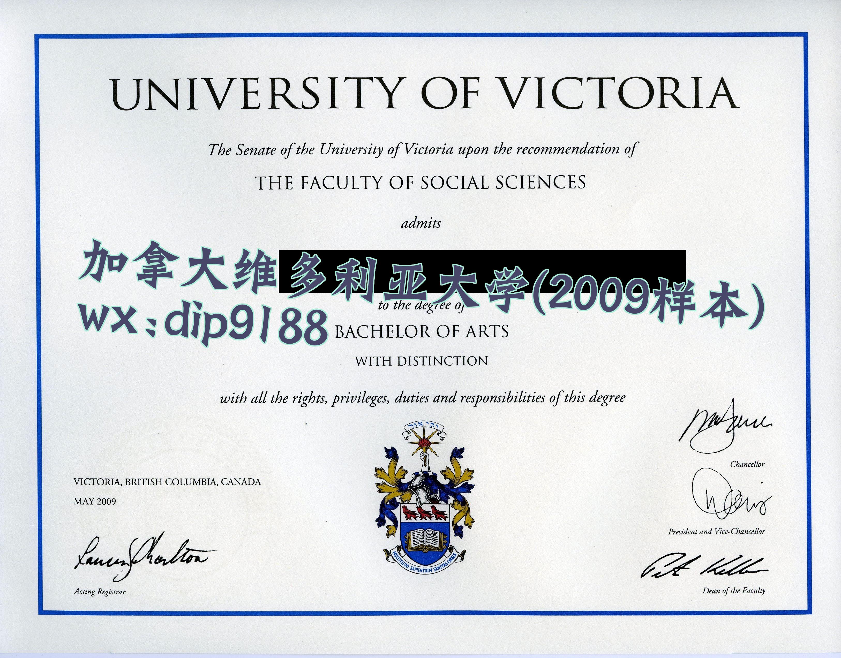 加拿大维多利亚大学学历2009毕业证样本图