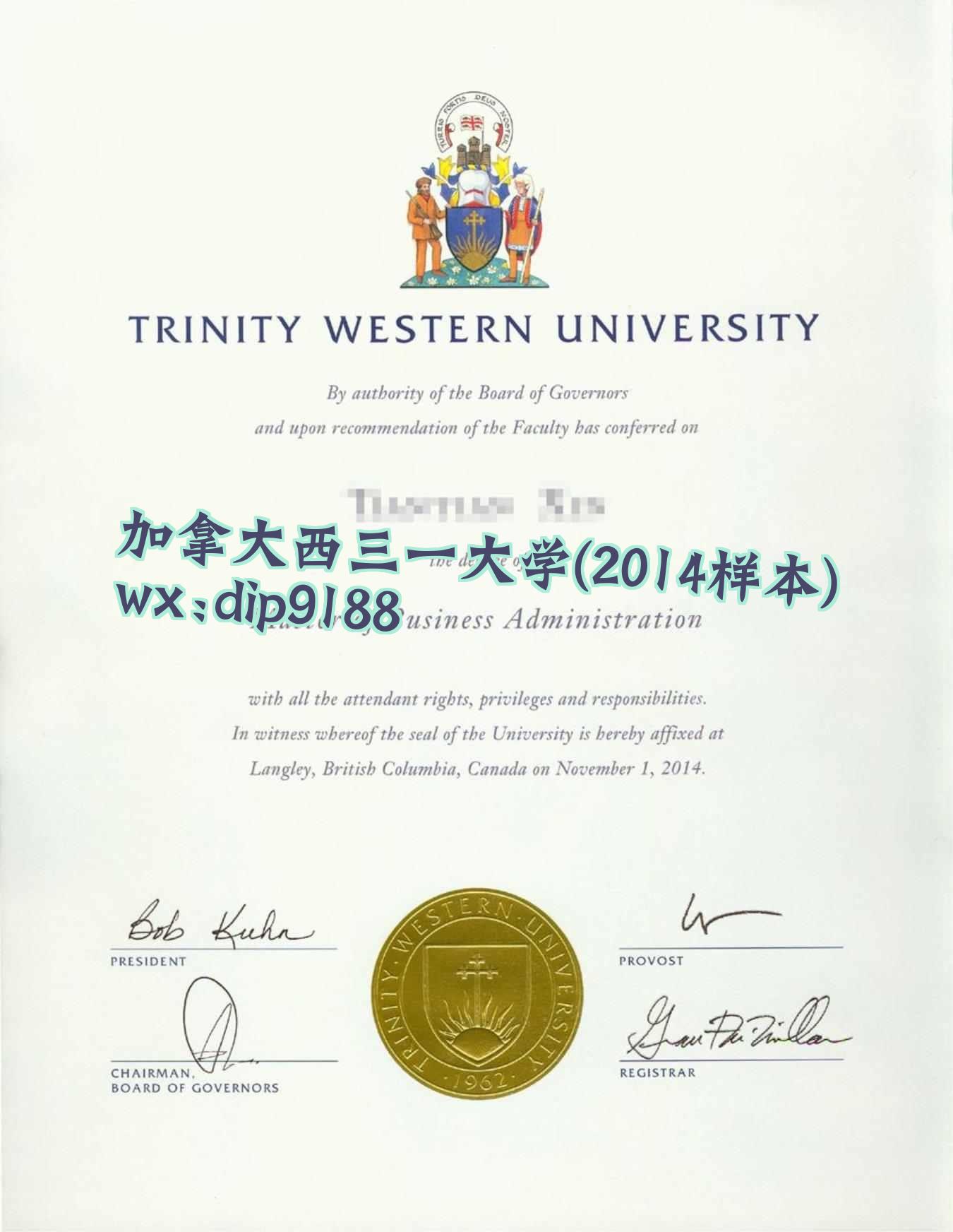 加拿大西三一大学学历2014毕业证样本图
