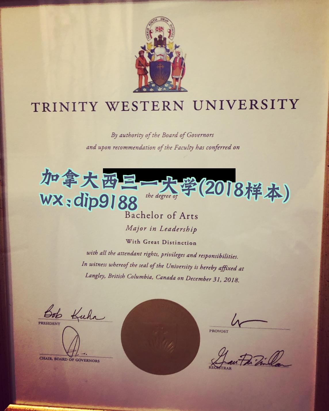 加拿大西三一大学学历2018毕业证样本图