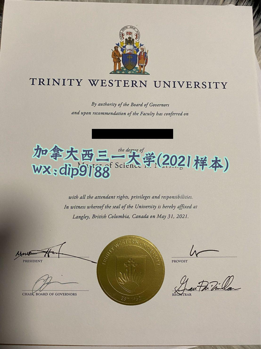 加拿大西三一大学学历2021毕业证样本图