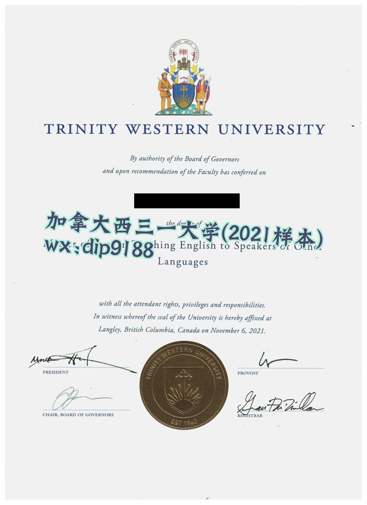 加拿大西三一大学学历2021毕业证样本图