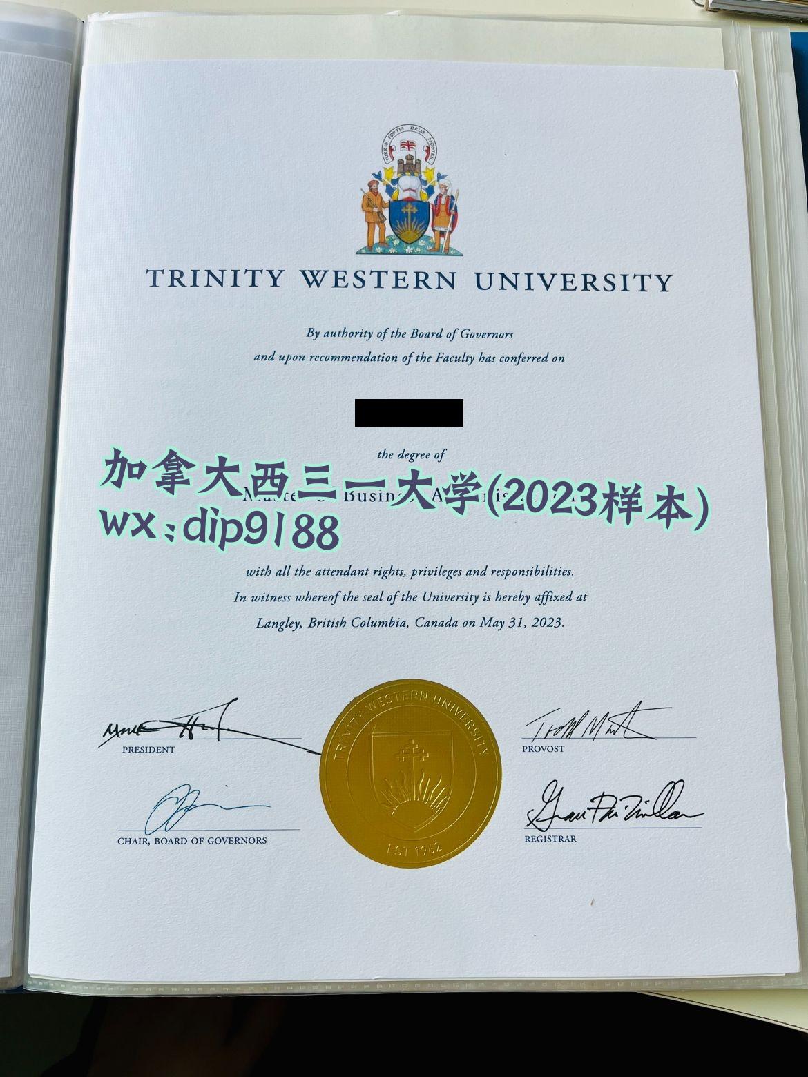加拿大西三一大学学历2023毕业证样本图