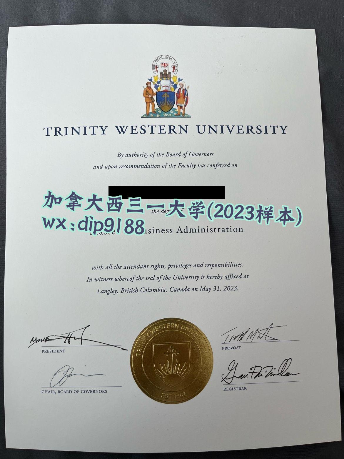 加拿大西三一大学学历2023毕业证样本图