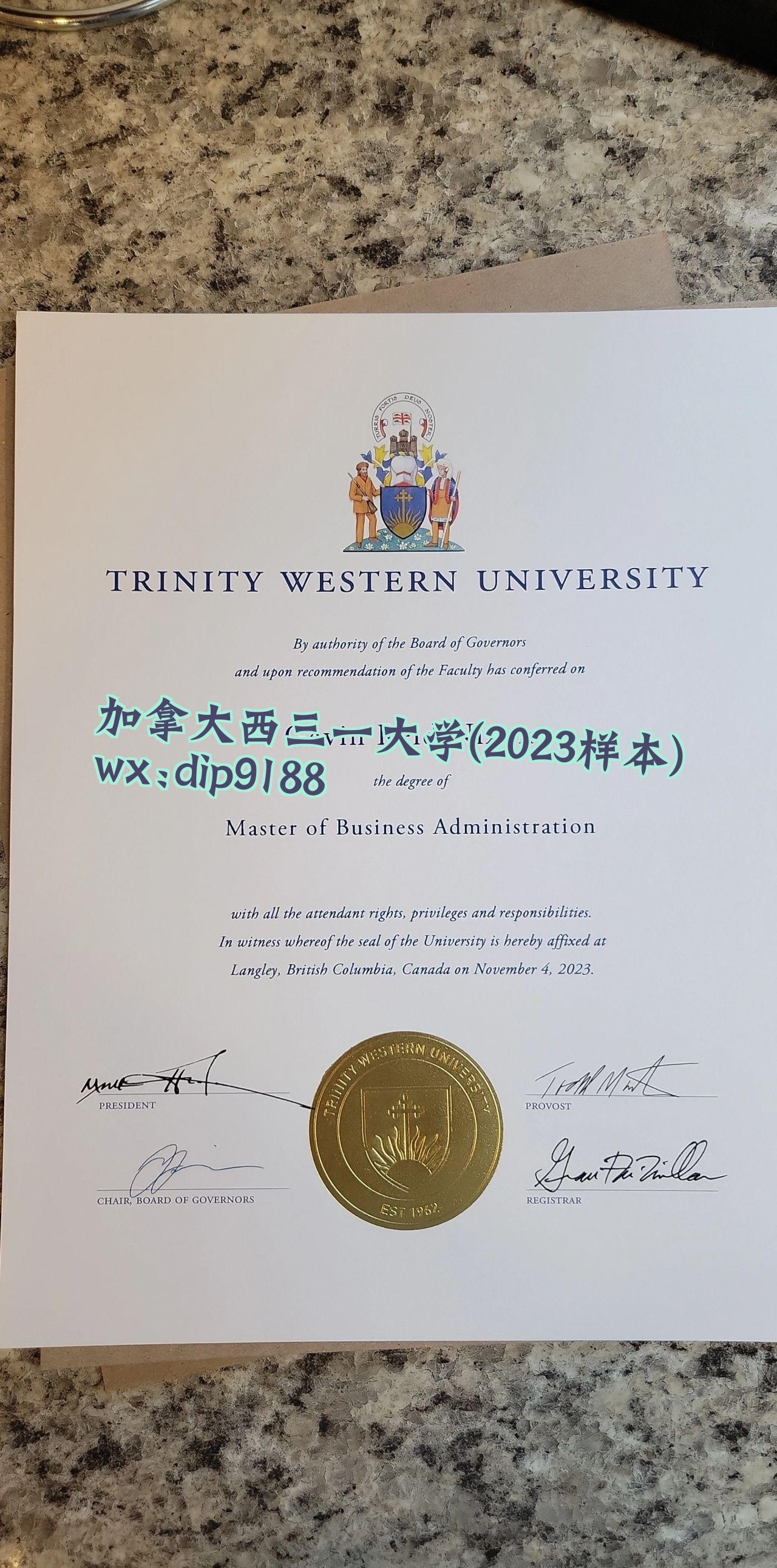 加拿大西三一大学学历2023毕业证样本图