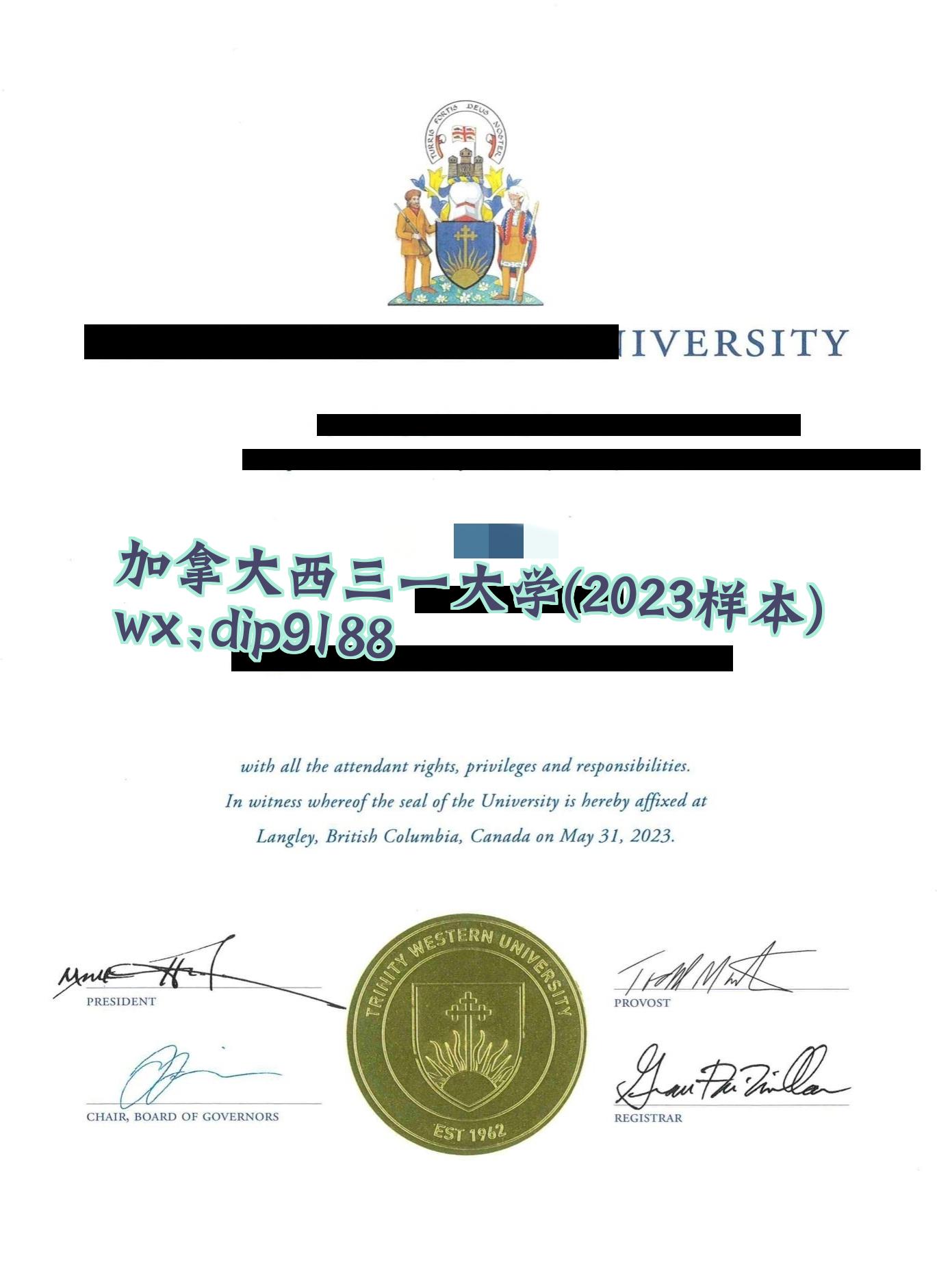 加拿大西三一大学学历2023毕业证样本图