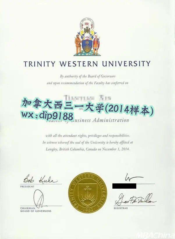 加拿大西三一大学学历2014毕业证样本图