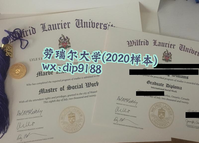 劳瑞尔大学学历2020毕业证样本图