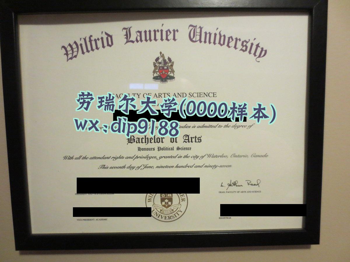 劳瑞尔大学学历0000毕业证样本图