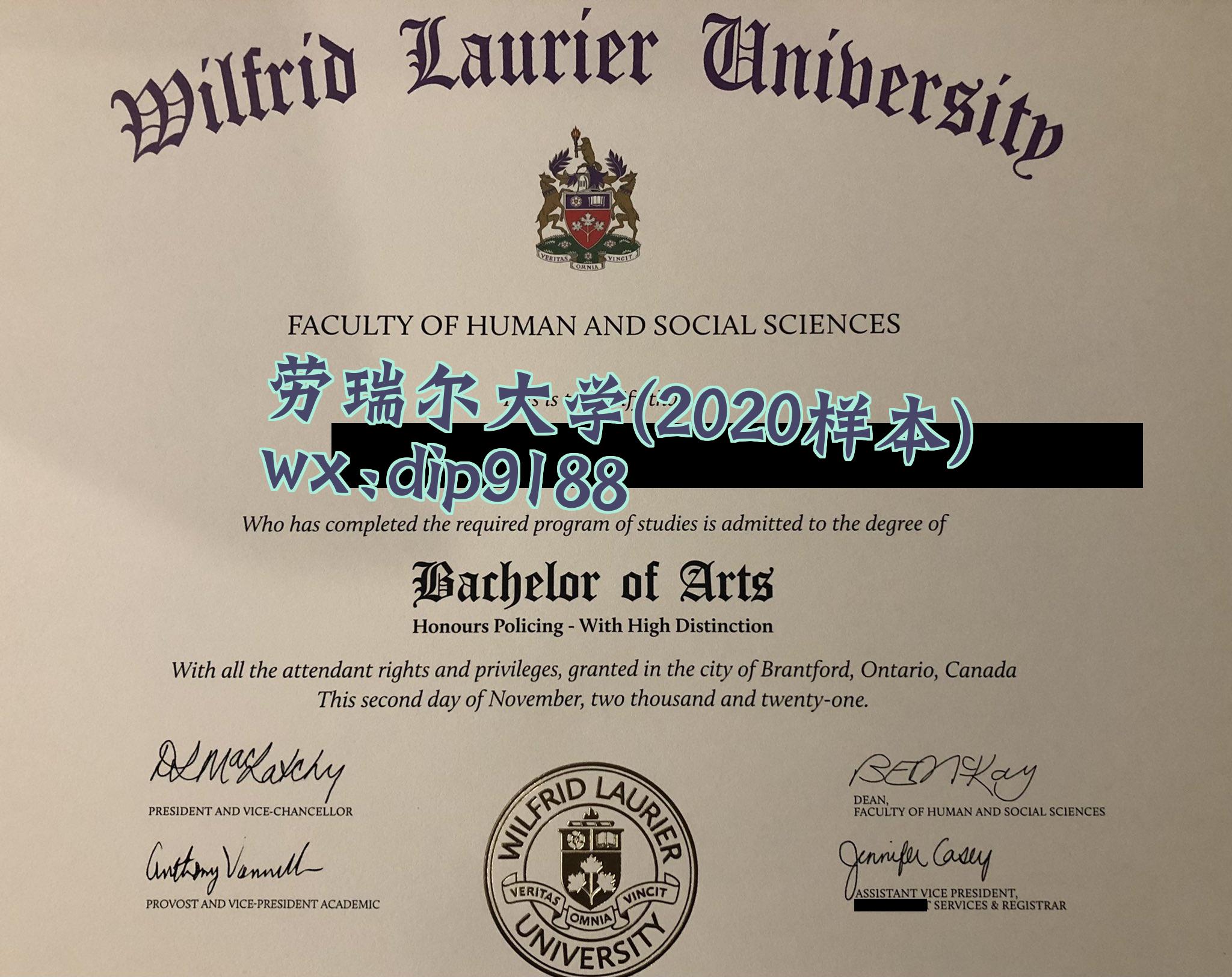 劳瑞尔大学学历2020毕业证样本图
