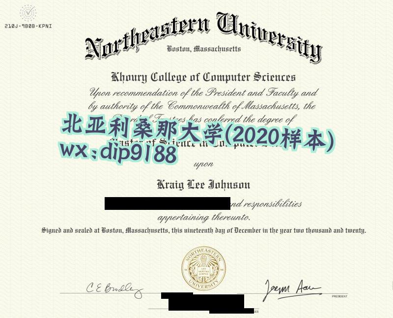 北亚利桑那大学学历2020毕业证样本图