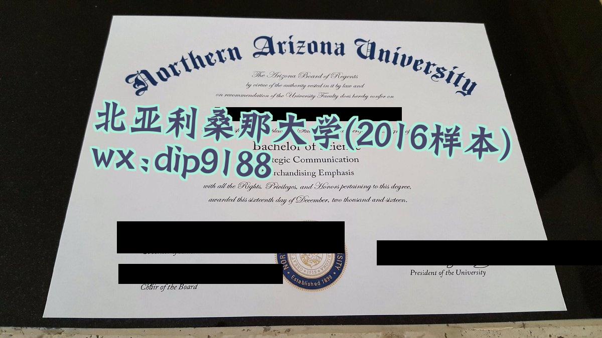 北亚利桑那大学学历2016毕业证样本图
