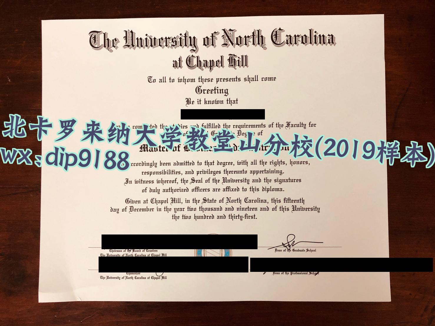 北卡罗来纳大学教堂山分校学历2019毕业证样本图