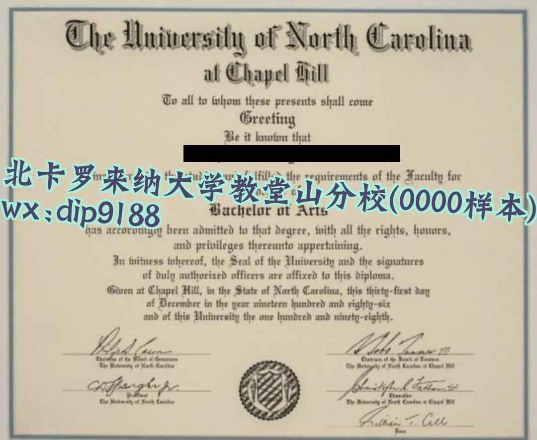 北卡罗来纳大学教堂山分校学历0000毕业证样本图