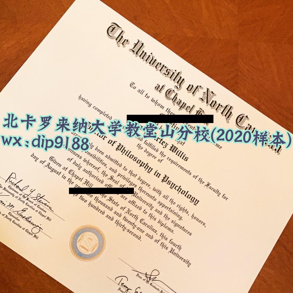 北卡罗来纳大学教堂山分校学历2020毕业证样本图