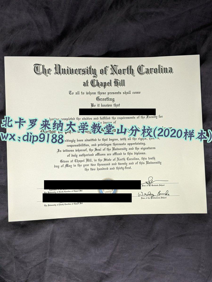 北卡罗来纳大学教堂山分校学历2020毕业证样本图