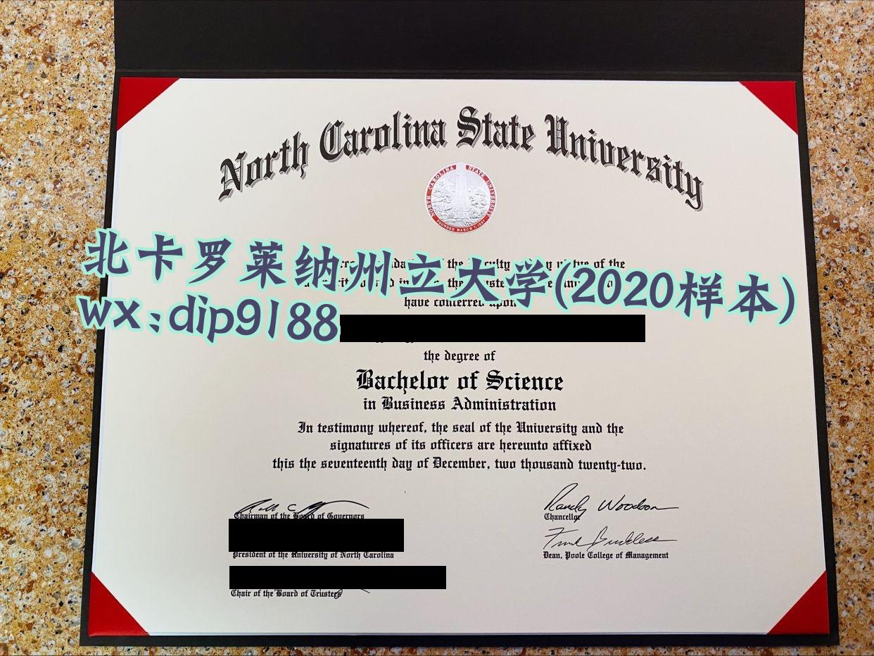 北卡罗莱纳州立大学学历2020毕业证样本图