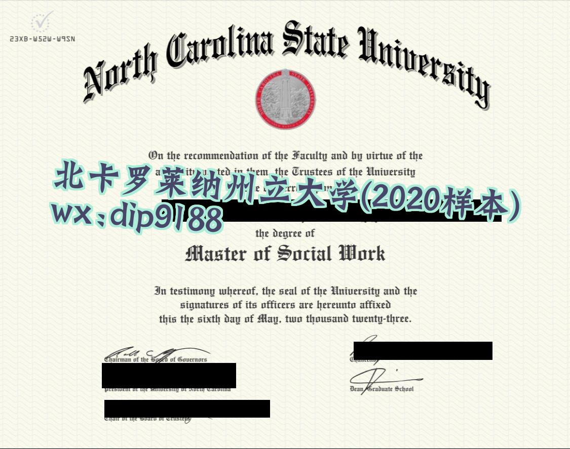 北卡罗莱纳州立大学学历2020毕业证样本图