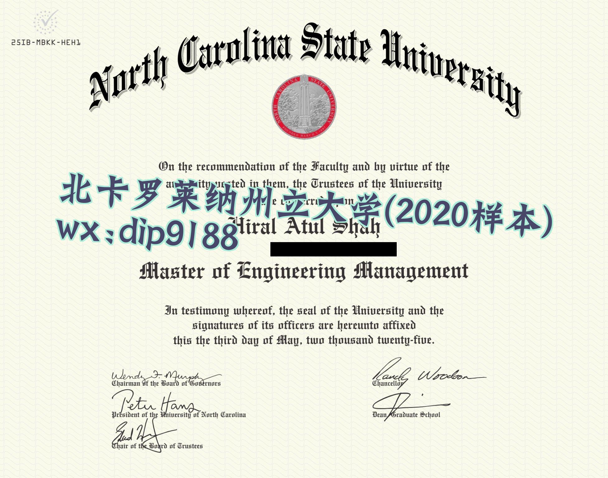 北卡罗莱纳州立大学学历2020毕业证样本图