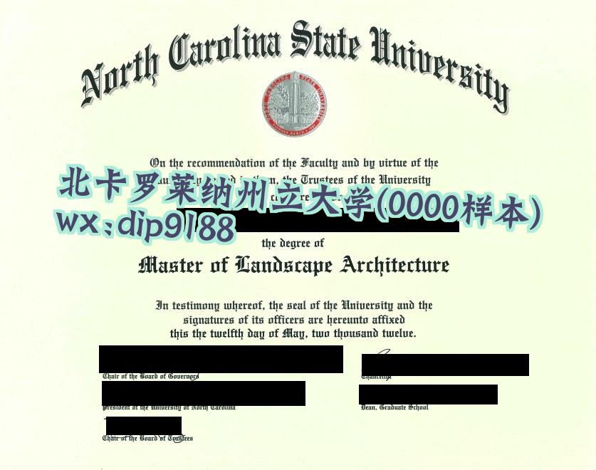 北卡罗莱纳州立大学学历0000毕业证样本图