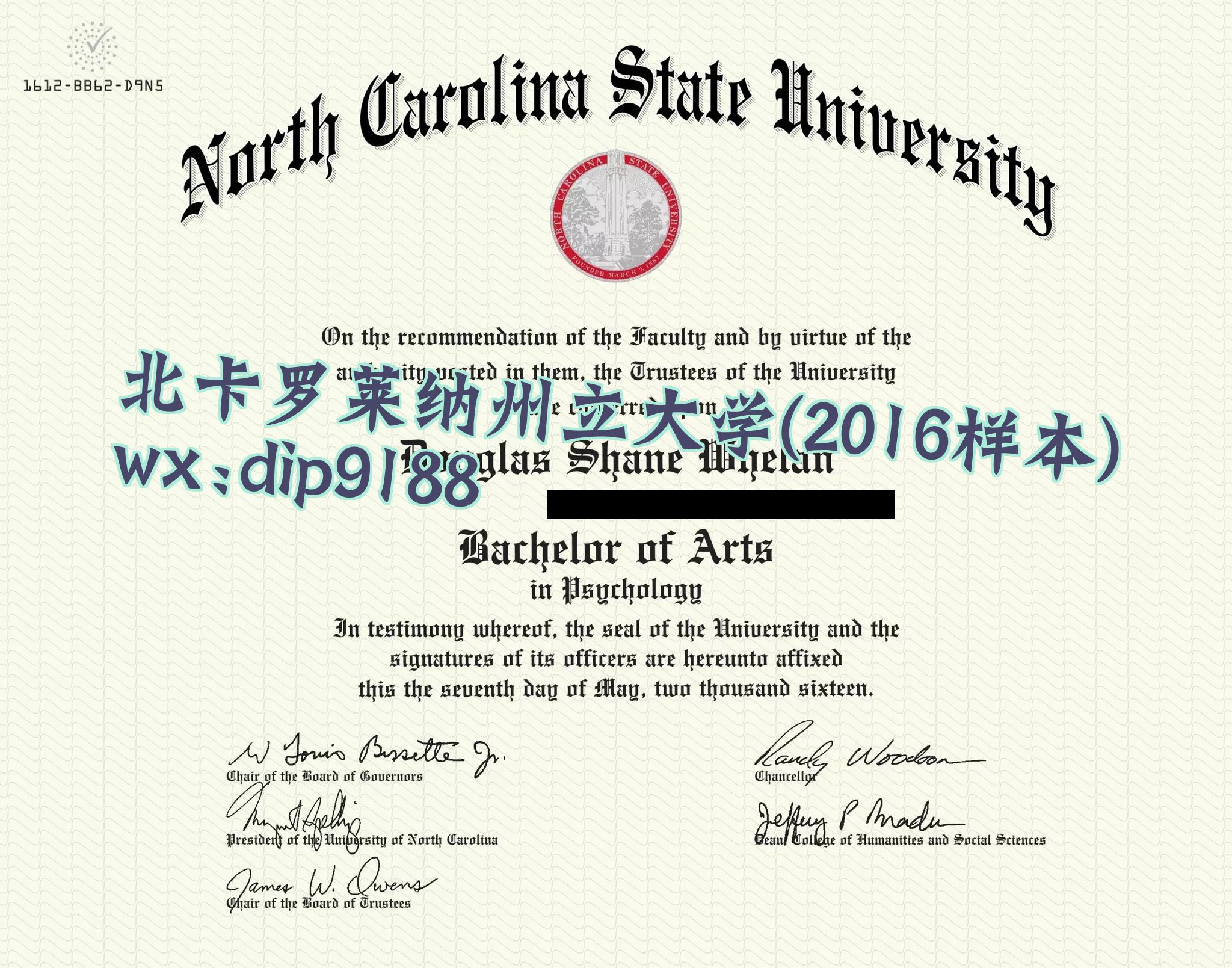 北卡罗莱纳州立大学学历2016毕业证样本图