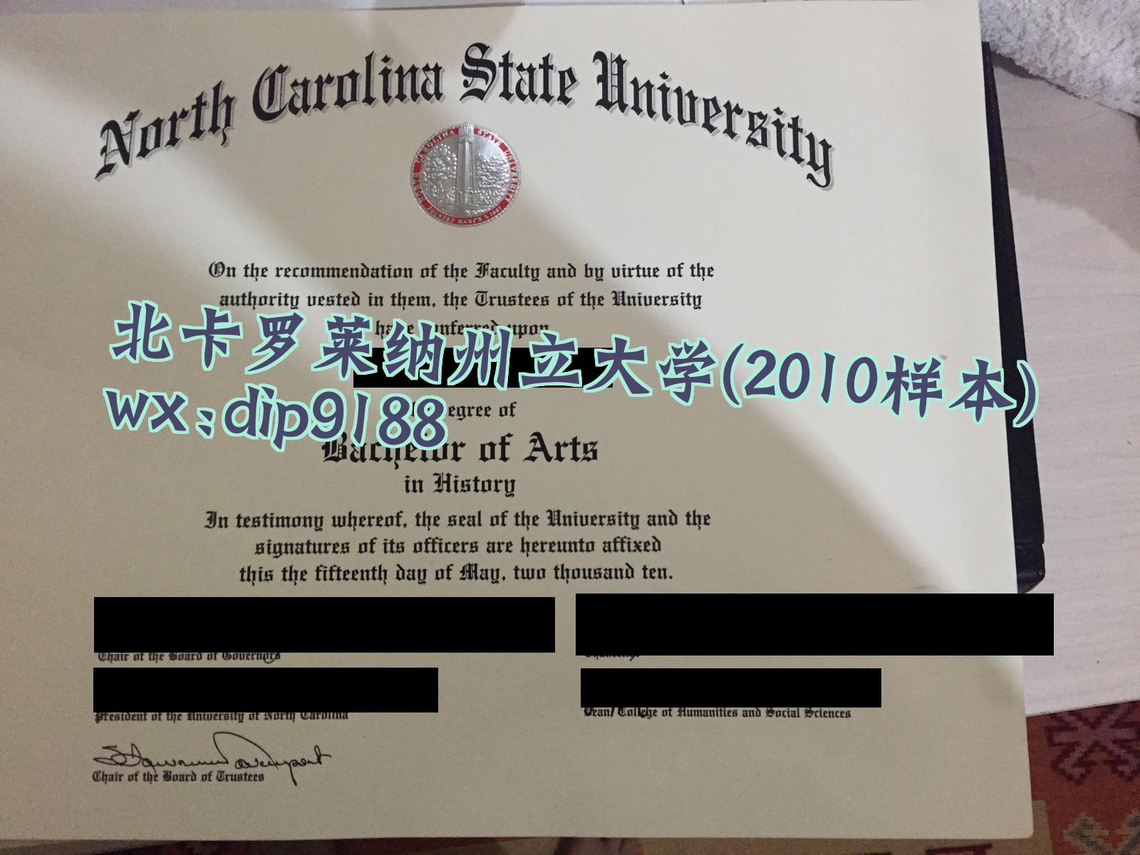 北卡罗莱纳州立大学学历2010毕业证样本图