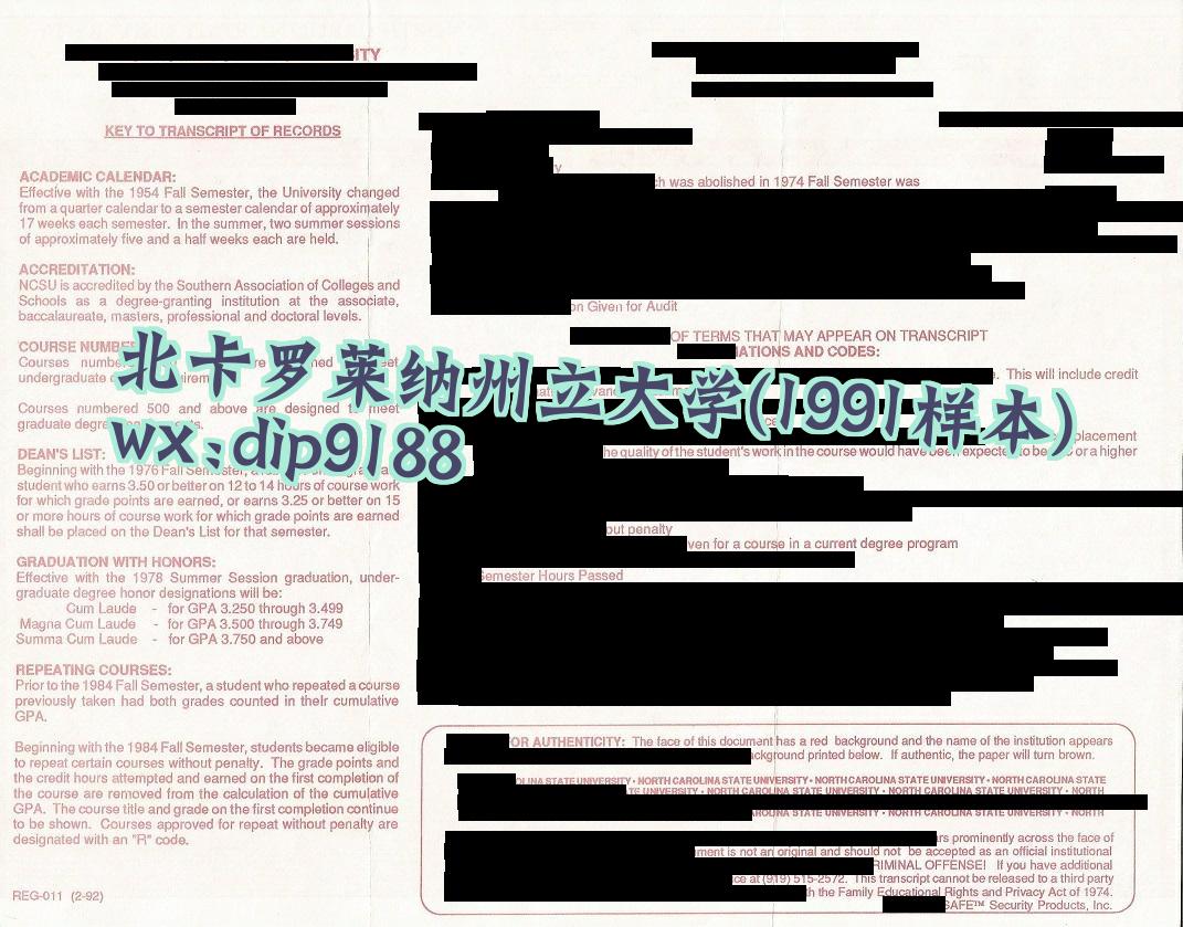 北卡罗莱纳州立大学学历1991毕业证样本图