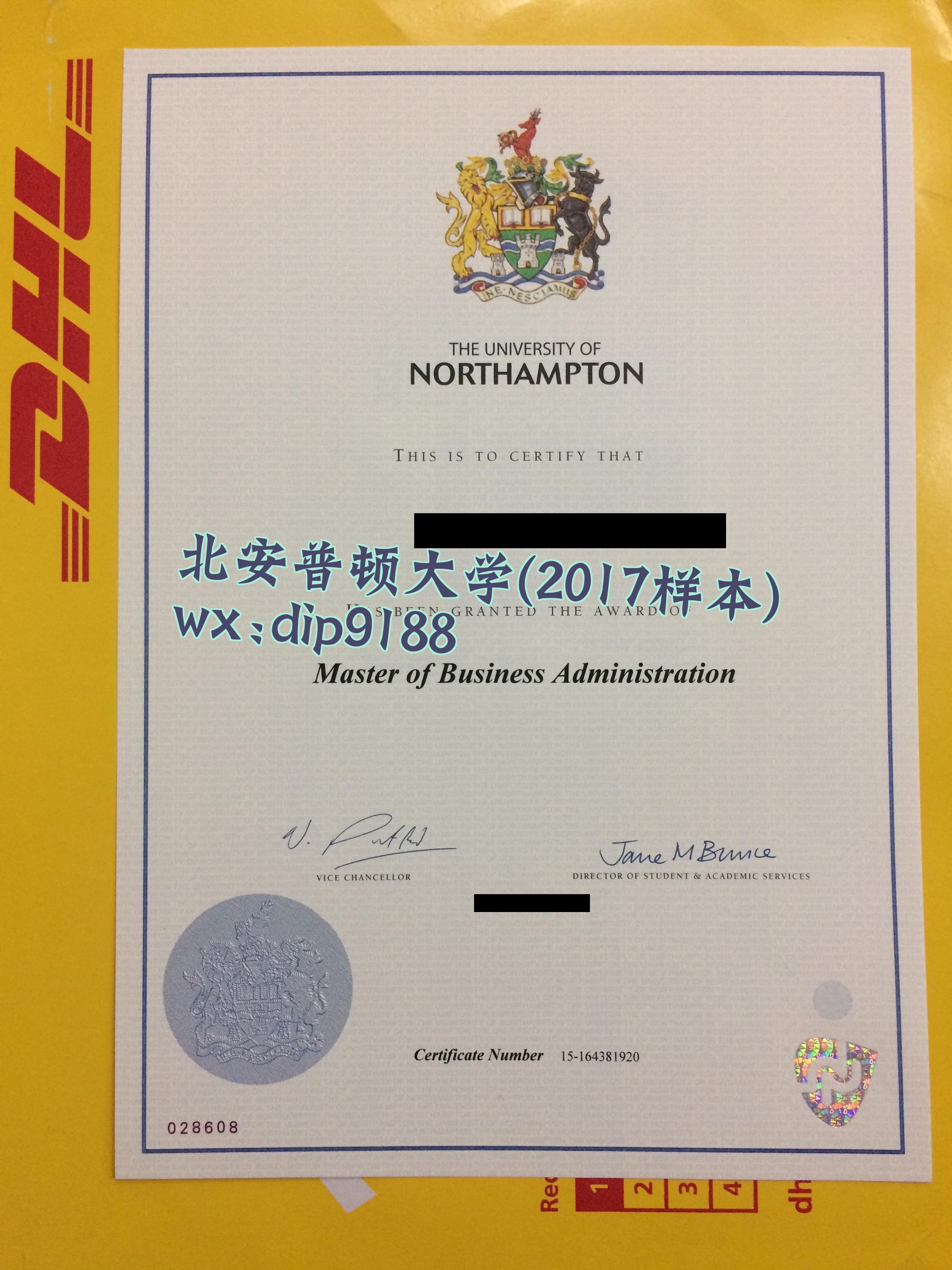 北安普顿大学学历2017毕业证样本图