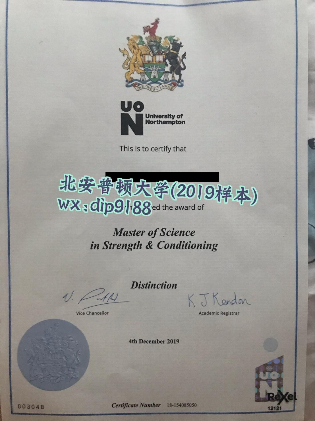 北安普顿大学学历2019毕业证样本图