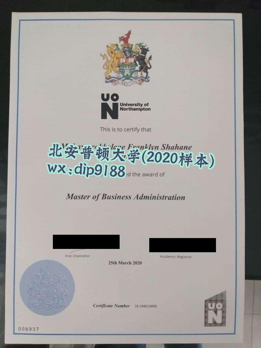 北安普顿大学学历2020毕业证样本图