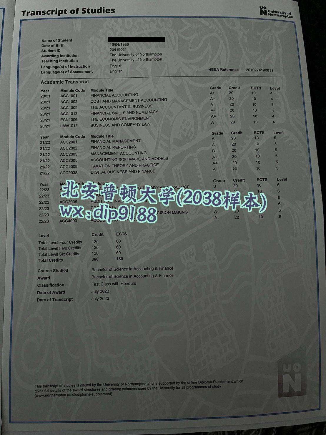 北安普顿大学学历2038毕业证样本图
