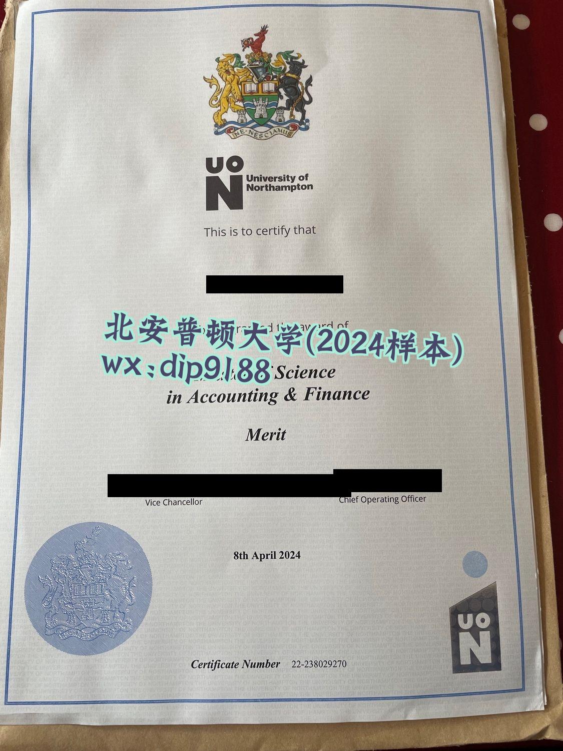 北安普顿大学学历2024毕业证样本图