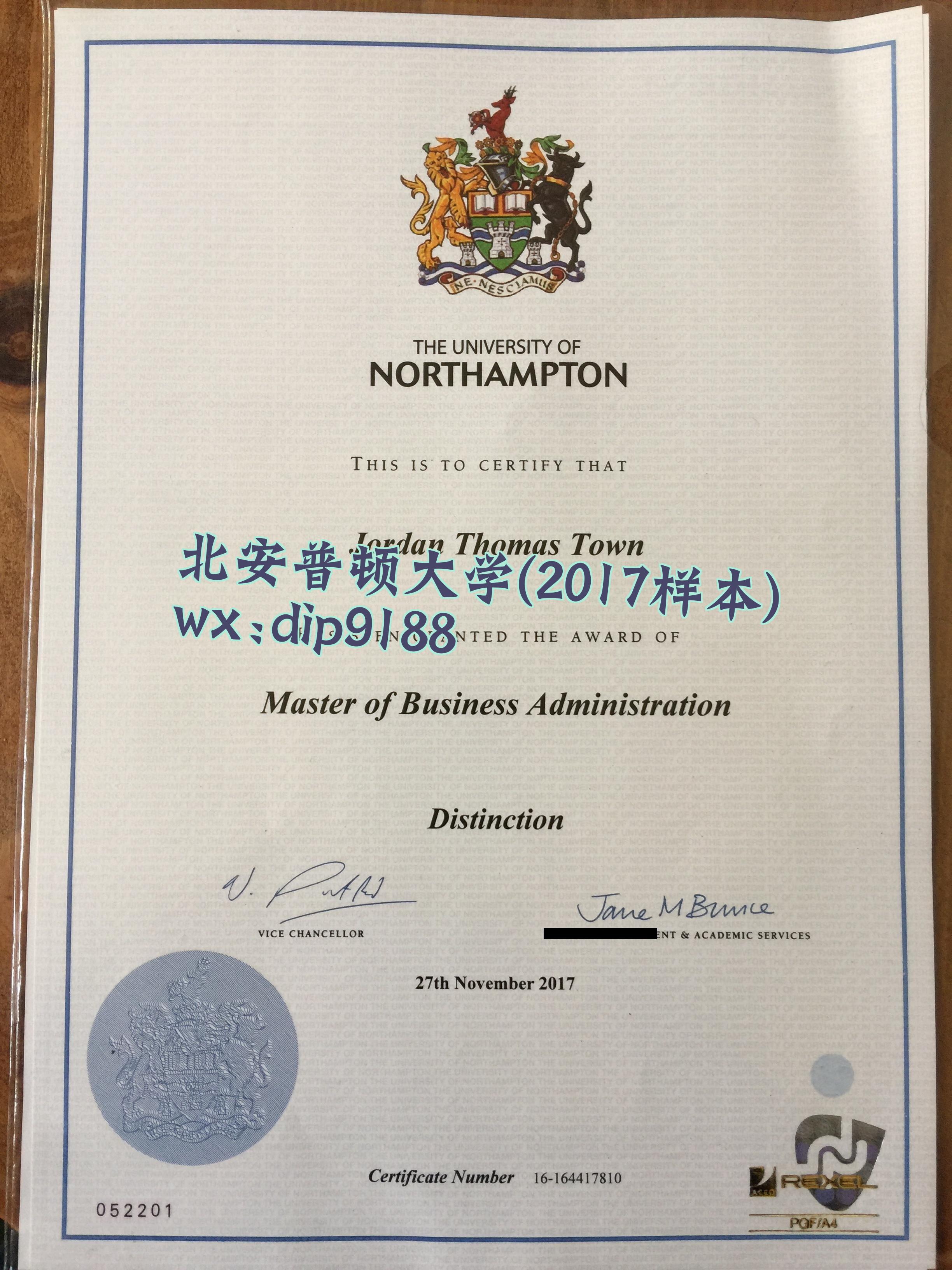 北安普顿大学学历2017毕业证样本图