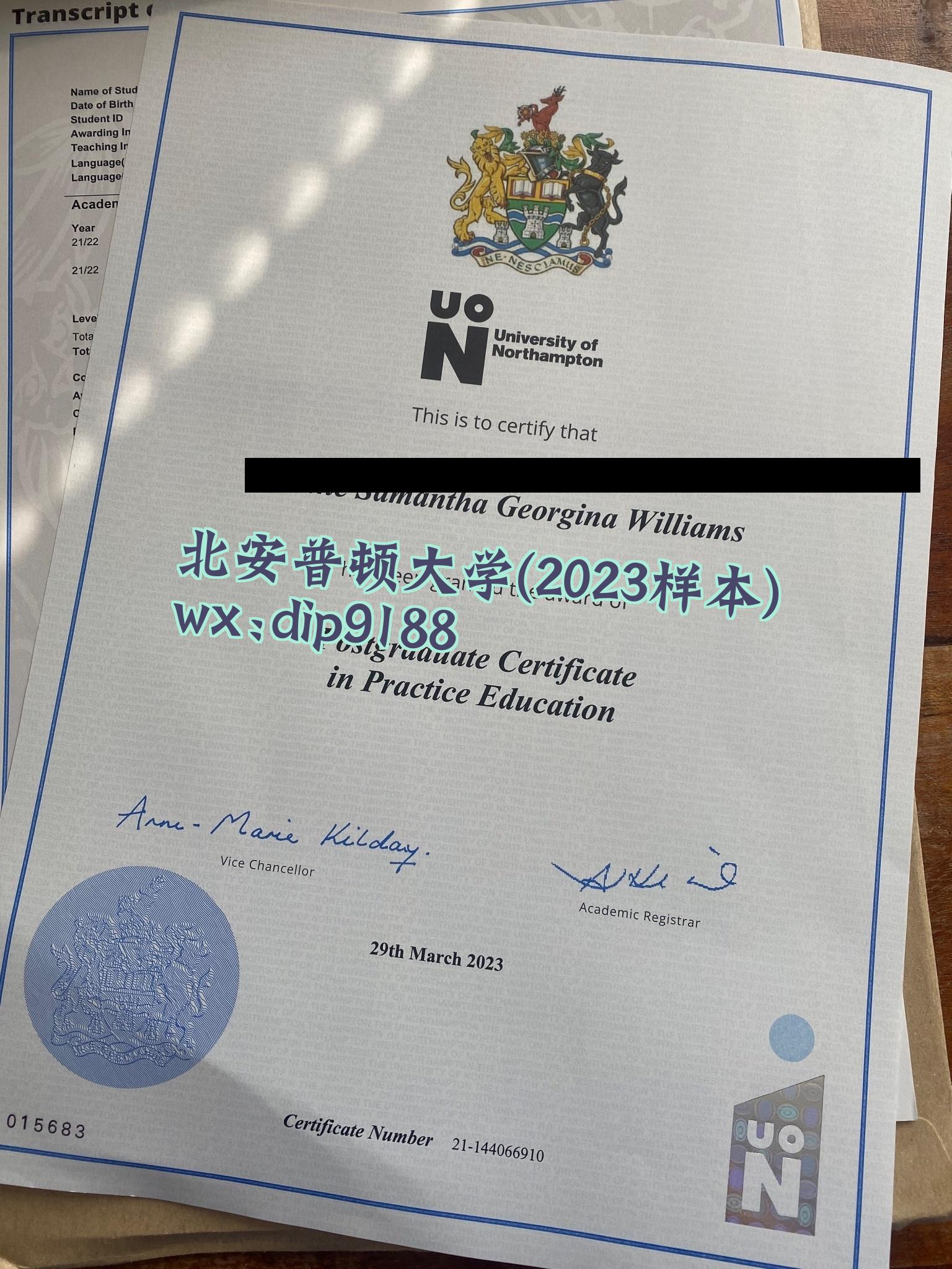 北安普顿大学学历2023毕业证样本图