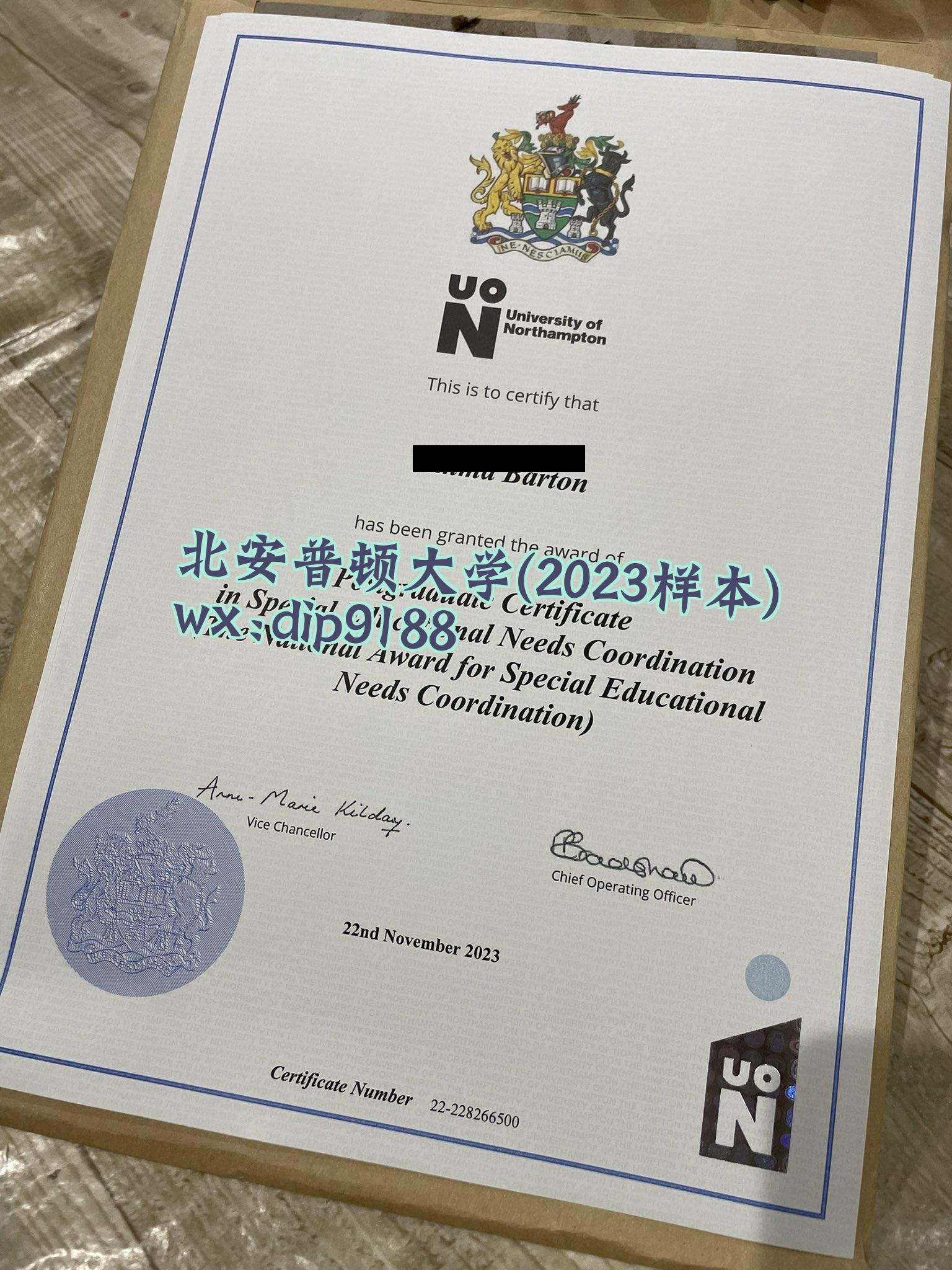 北安普顿大学学历2023毕业证样本图