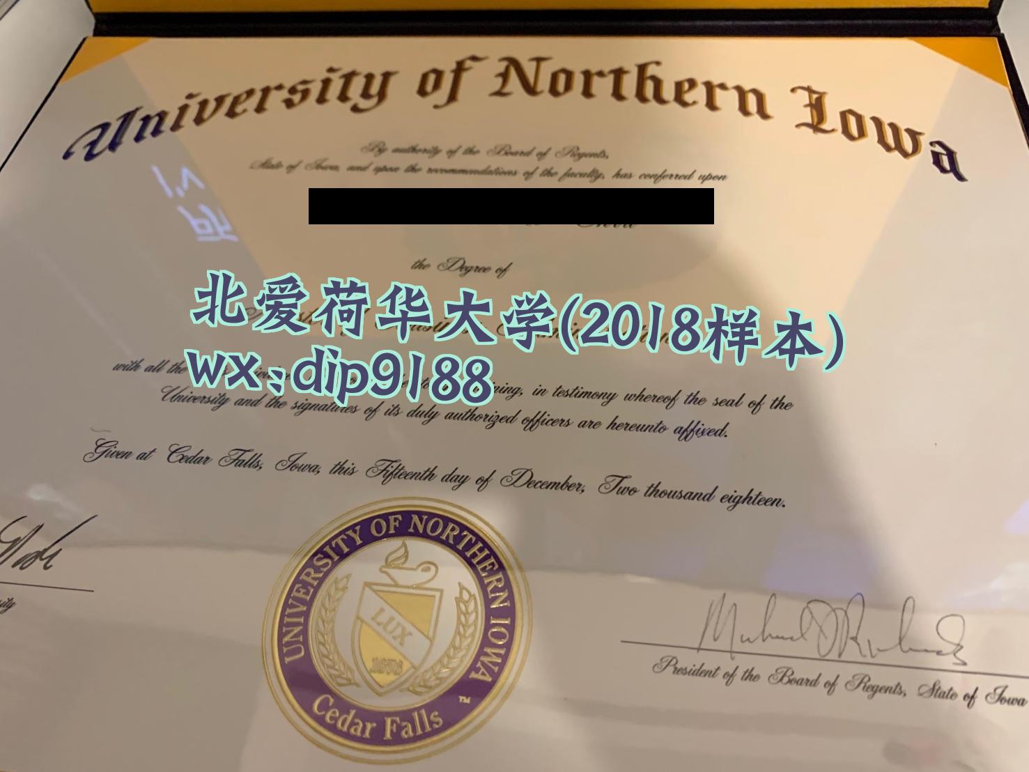 北爱荷华大学学历2018毕业证样本图