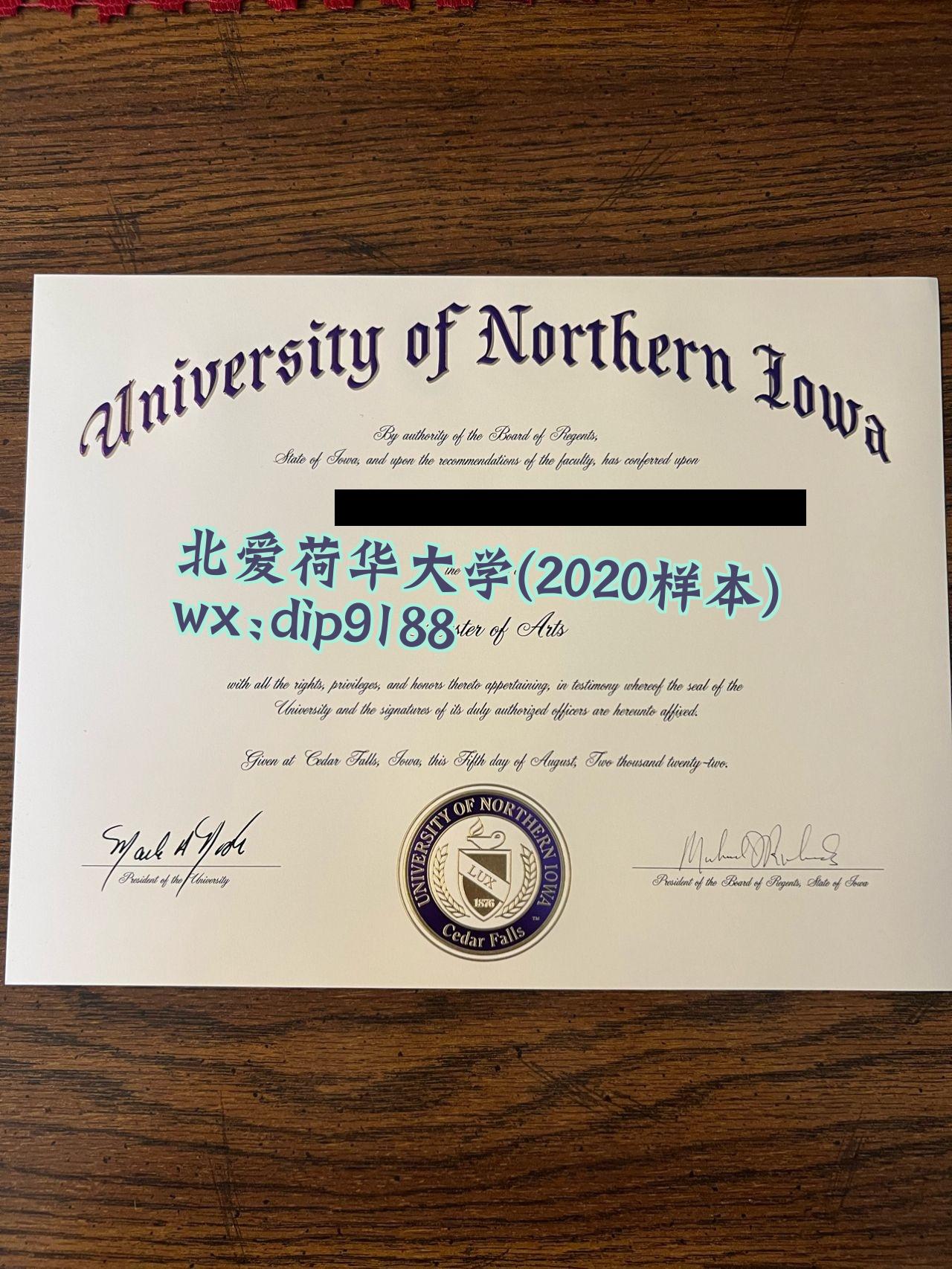 北爱荷华大学学历2020毕业证样本图