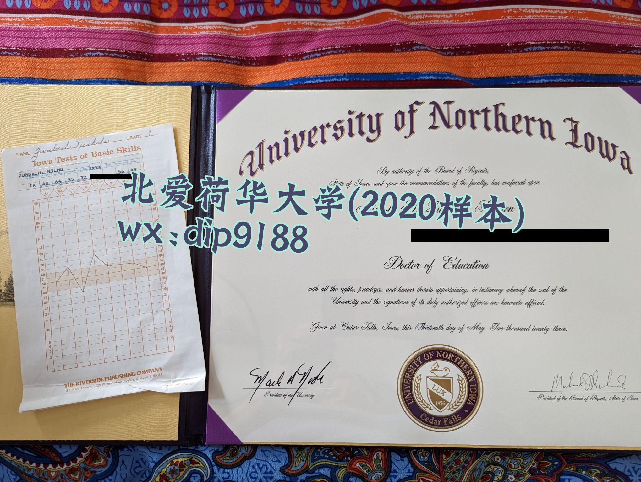 北爱荷华大学学历2020毕业证样本图