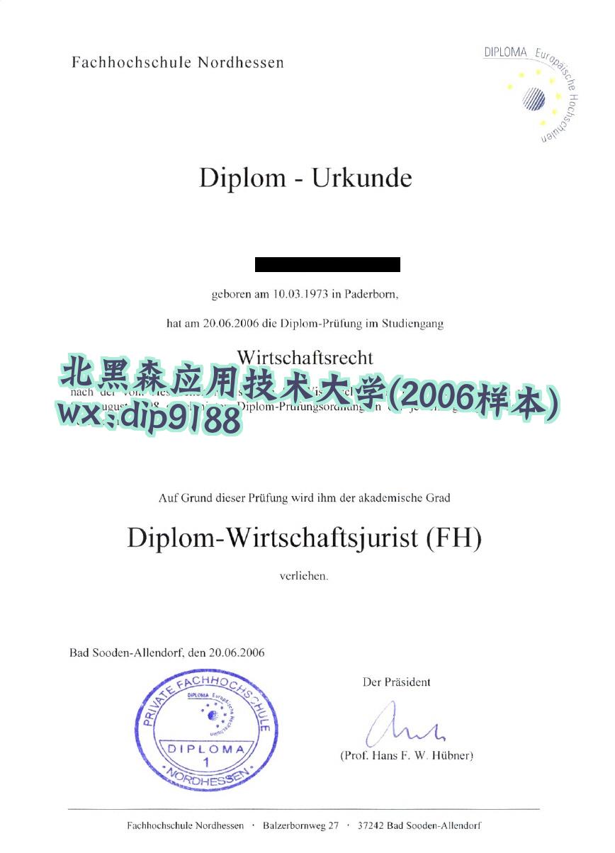 北黑森应用技术大学学历2006毕业证样本图