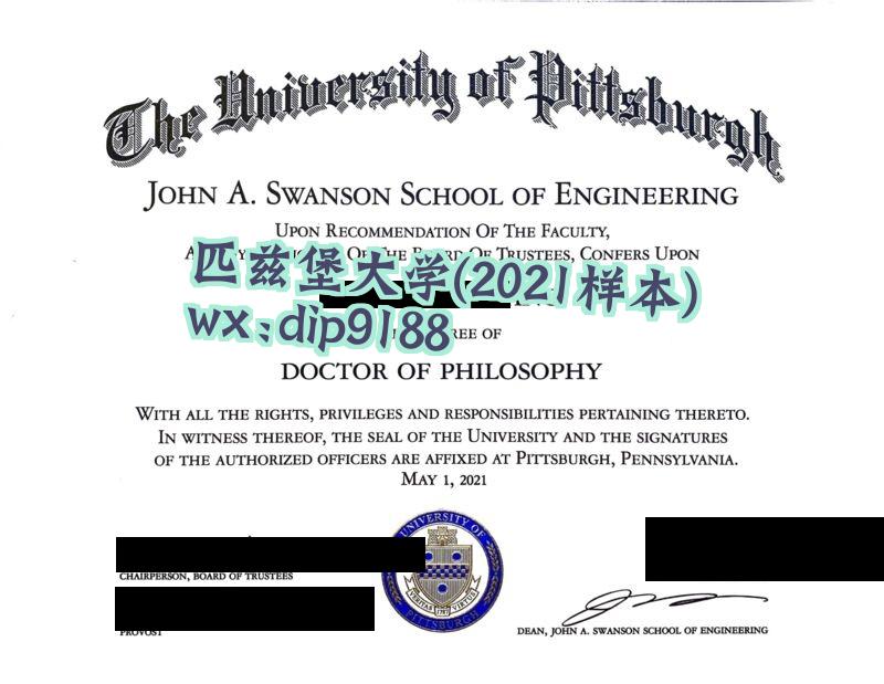 匹兹堡大学学历2021毕业证样本图