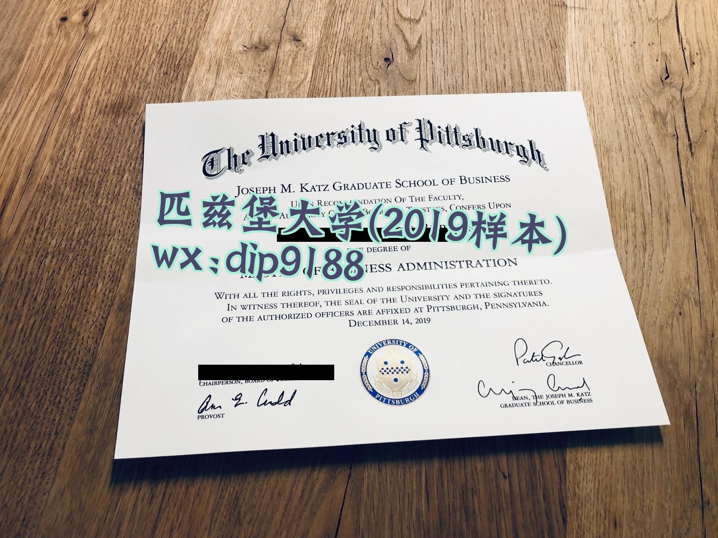 匹兹堡大学学历2019毕业证样本图