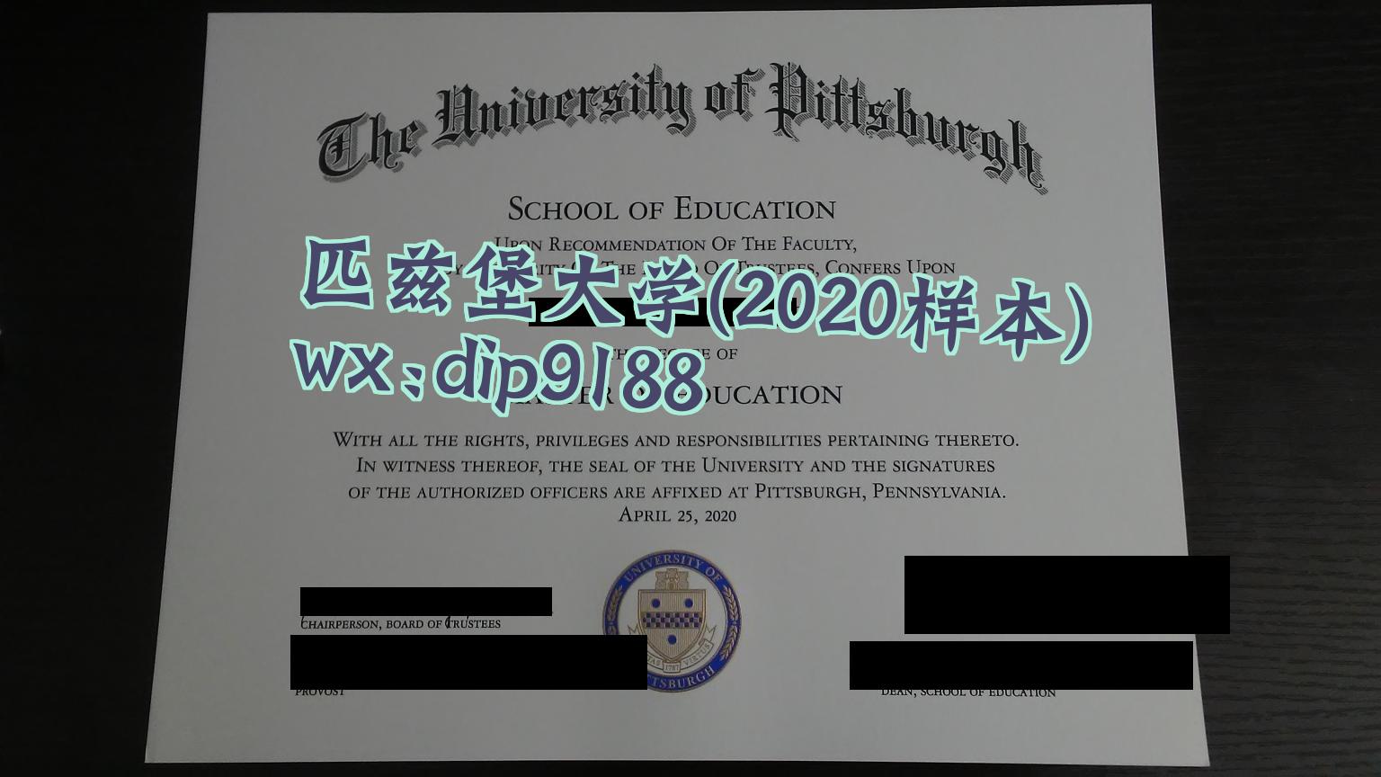 匹兹堡大学学历2020毕业证样本图