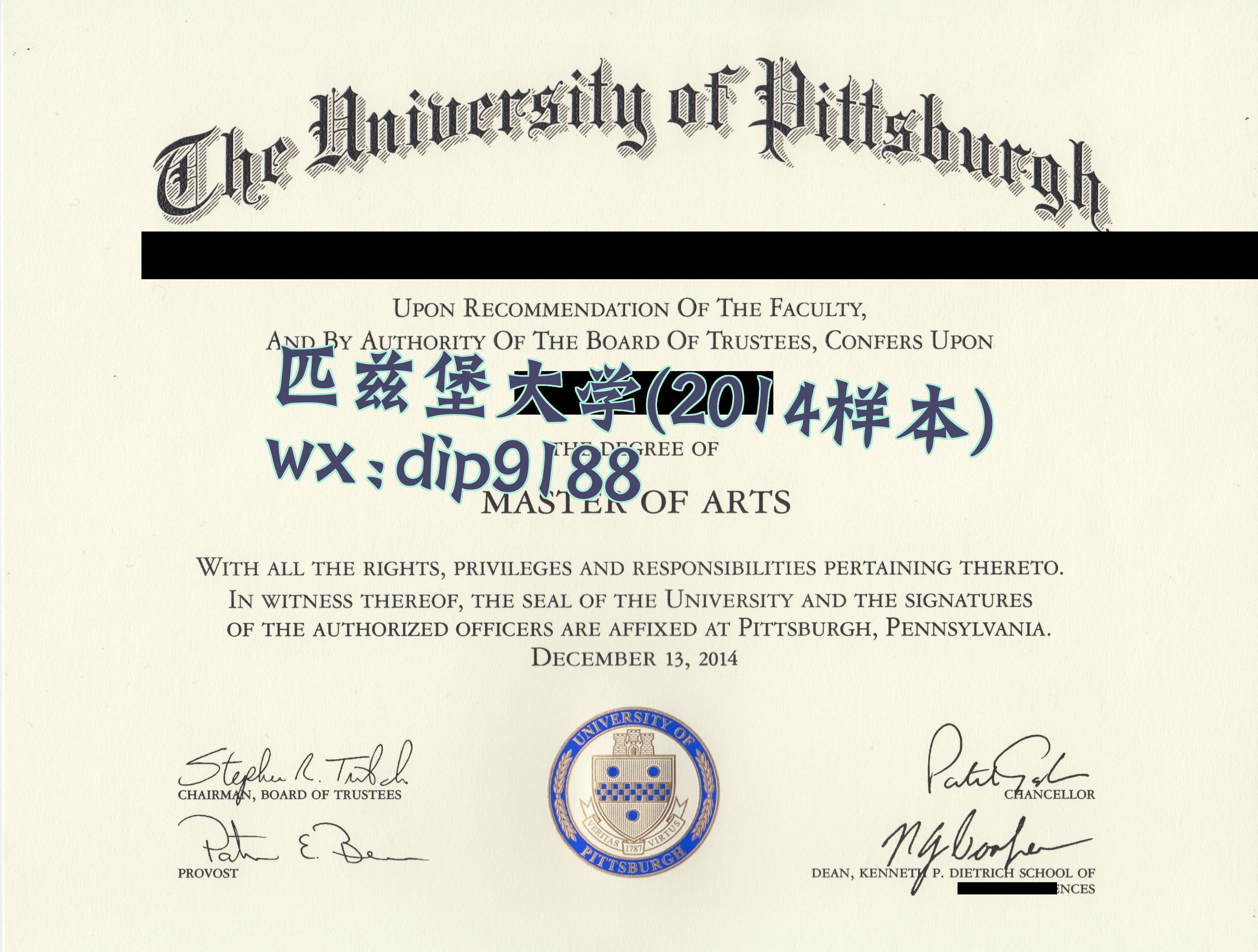 匹兹堡大学学历2014毕业证样本图