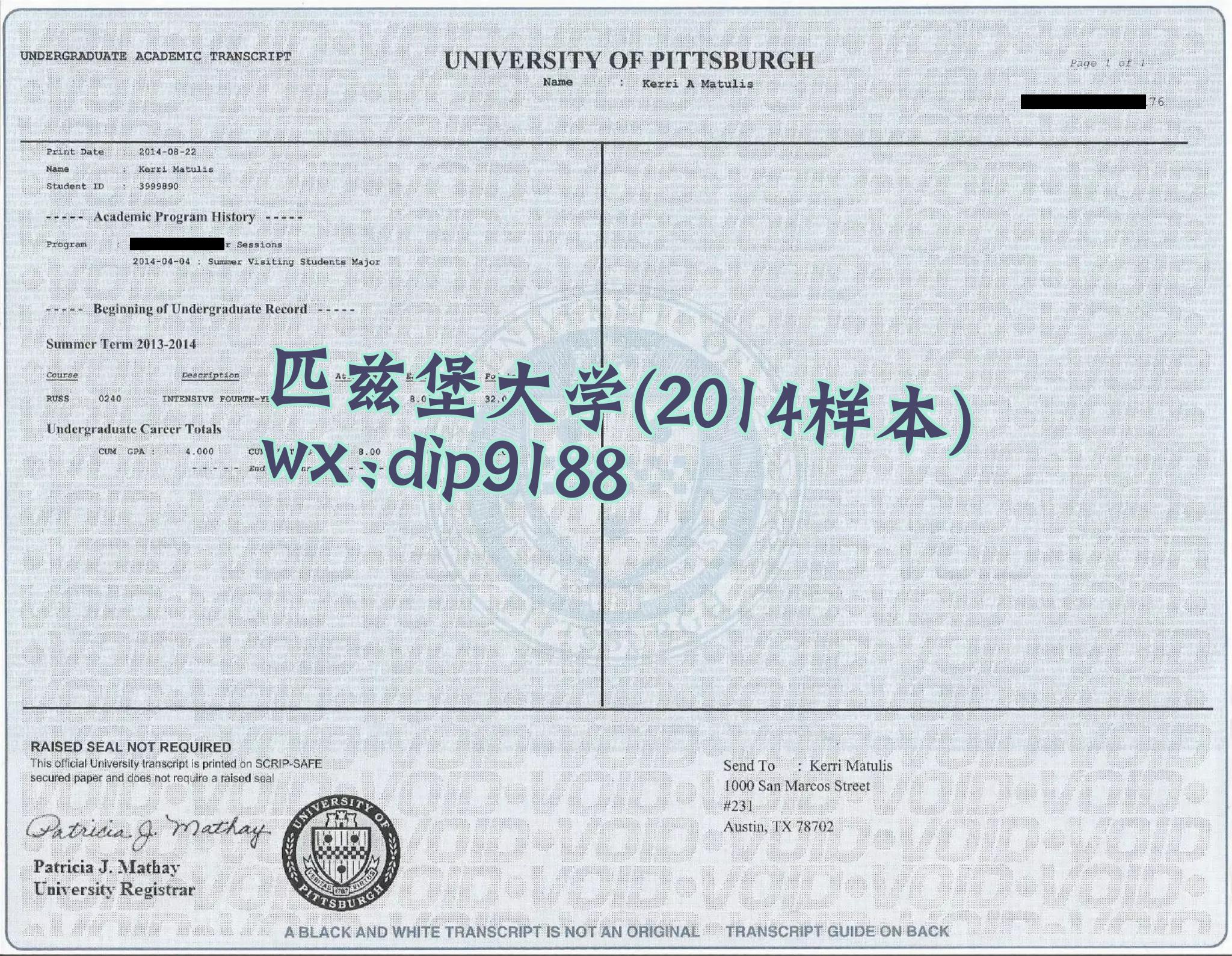 匹兹堡大学学历2014毕业证样本图