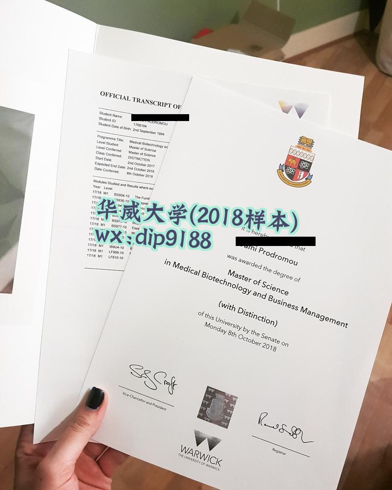 华威大学学历2018毕业证样本图