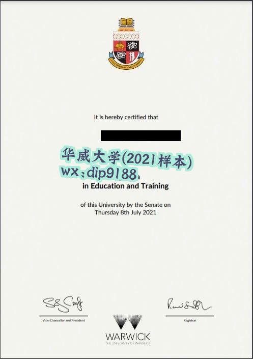 华威大学学历2021毕业证样本图