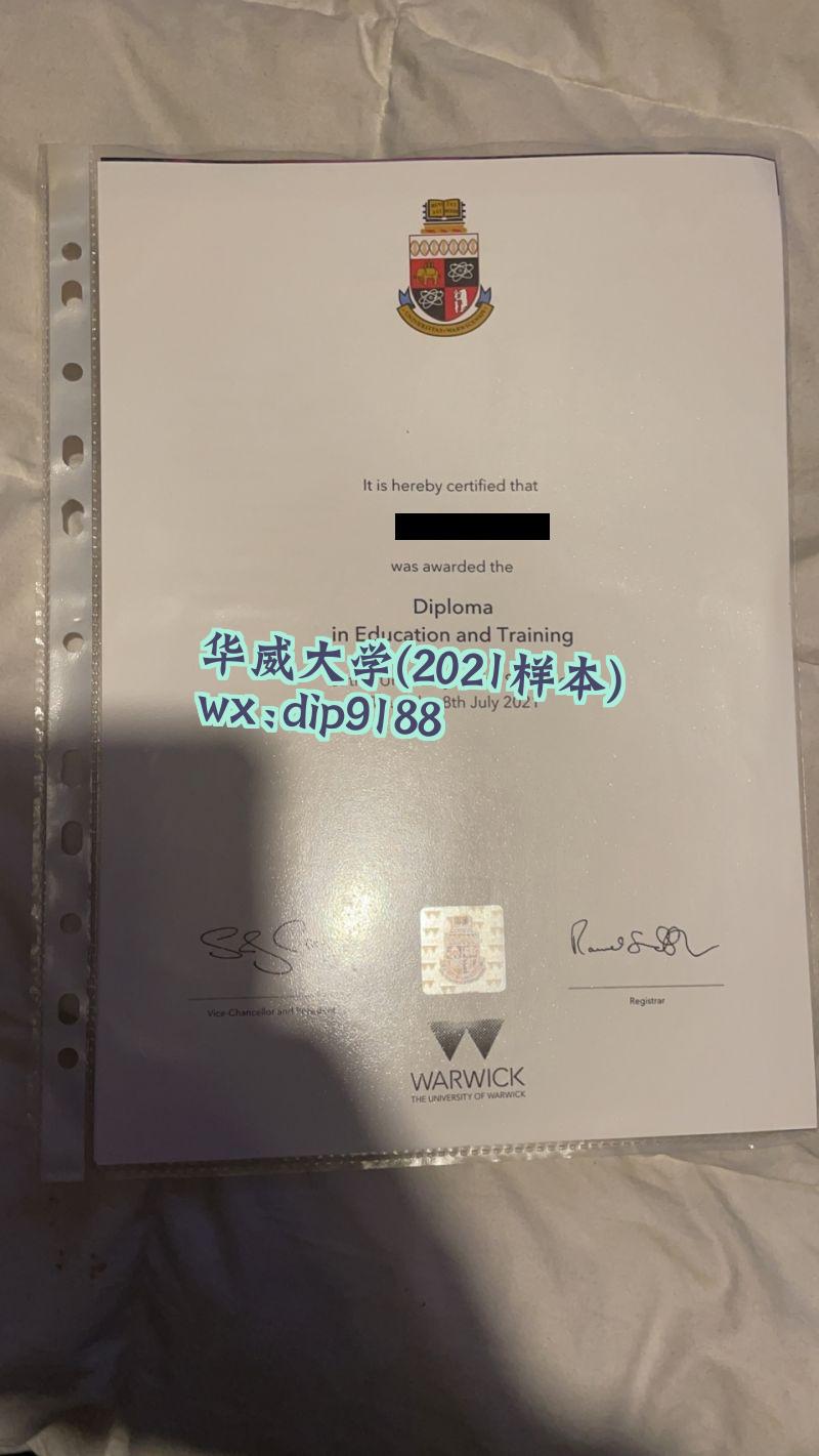 华威大学学历2021毕业证样本图